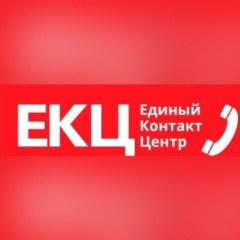 Единый федеральный контакт-центр ПФР.